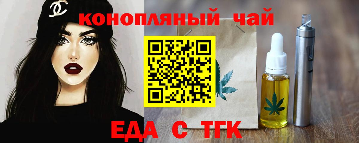 Шелехов  Canna-Cookies марихуана  Вход с VPN 