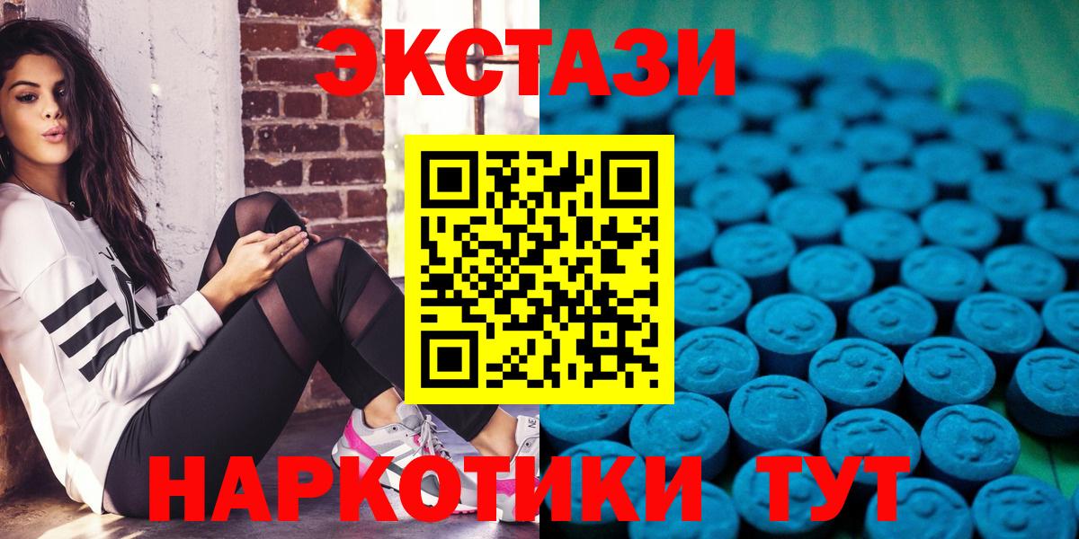 ЭКСТАЗИ бентли Шелехов