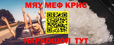 mix Краснодар
