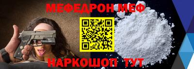 кокаин Краснокаменск
