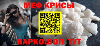 кокаин Краснокаменск
