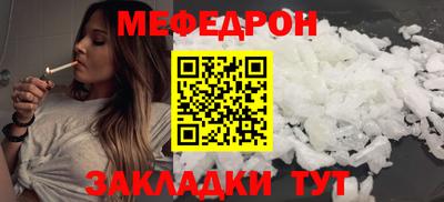 кокаин Краснокаменск