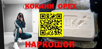 твердый Краснознаменск