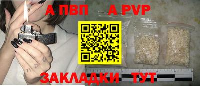 твердый Краснознаменск