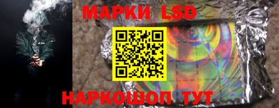 кокаин Краснокаменск