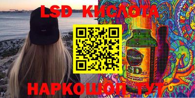 кокаин Краснокаменск