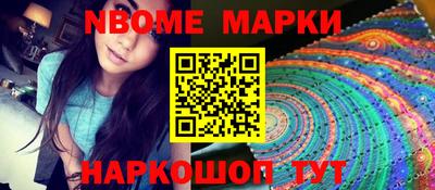 кокаин Краснокаменск