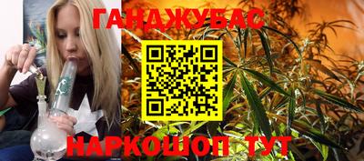 кокаин Краснокаменск