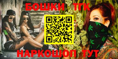 кокаин Краснокаменск