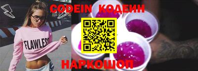 кокаин Краснокаменск
