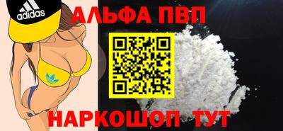 кокаин Краснокаменск