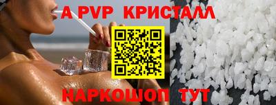 твердый Краснознаменск