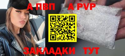 кокаин Краснокаменск