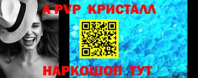 твердый Краснознаменск