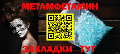 кокаин Краснокаменск