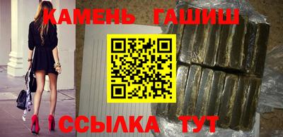 кокаин Краснокаменск