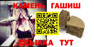 кокаин Краснокаменск