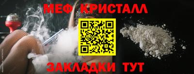 кокаин Краснокаменск