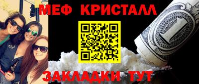 кокаин Краснокаменск