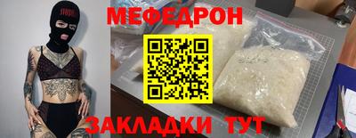 mix Краснодар