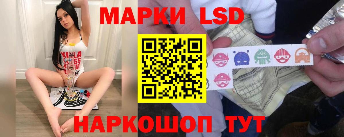 Шелехов  ЛСД экстази ecstasy  Вход с VPN 