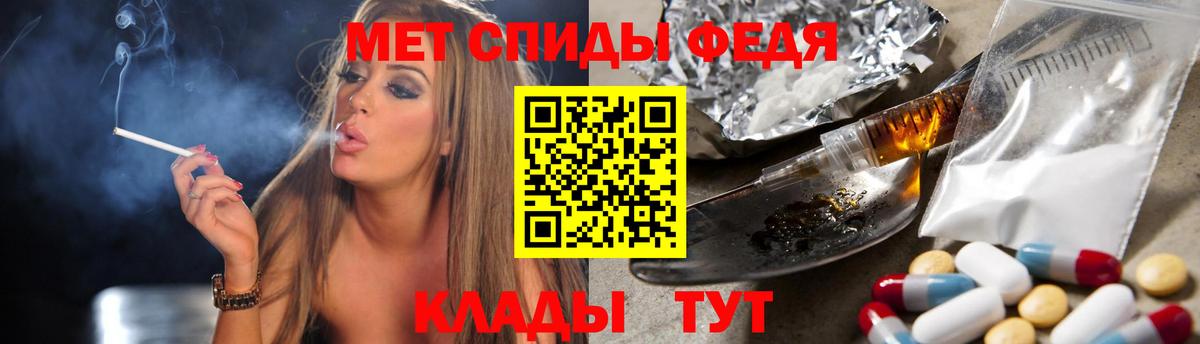 Шелехов  Первитин витя  Первитин витя  Вход с VPN 