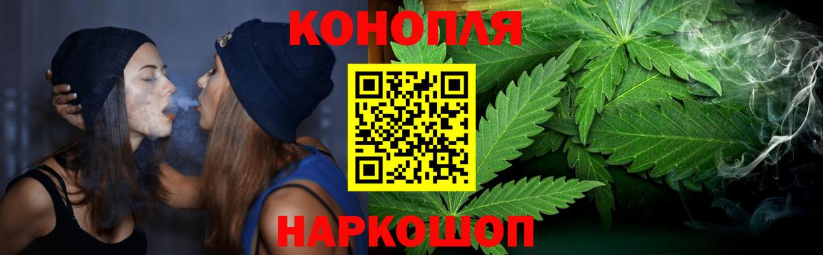 Каннабис OG Kush  Вход с VPN  Шелехов  Канабис марихуана 